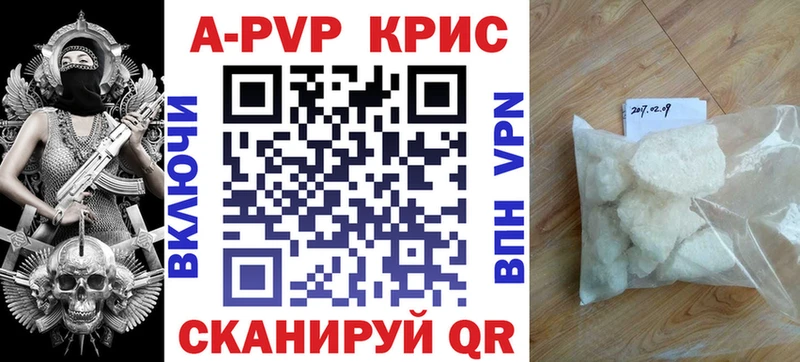 магазин продажи   Невьянск  А ПВП крисы CK 