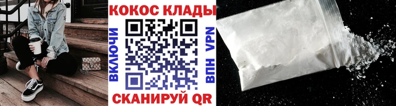 дарнет шоп  Невьянск  COCAIN 98% 