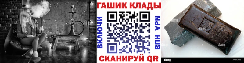 даркнет сайт  кракен   Гашиш убойный  Невьянск 