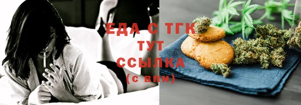гашик Белоозёрский