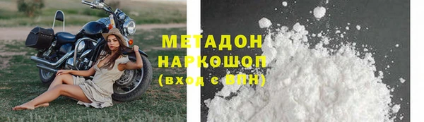 наркотики Сосновый Бор