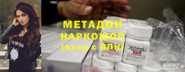 гашик Белоозёрский