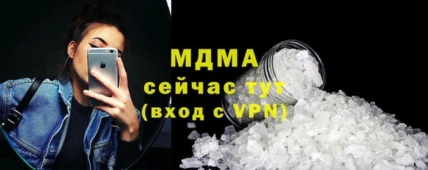 сатива Сосновоборск