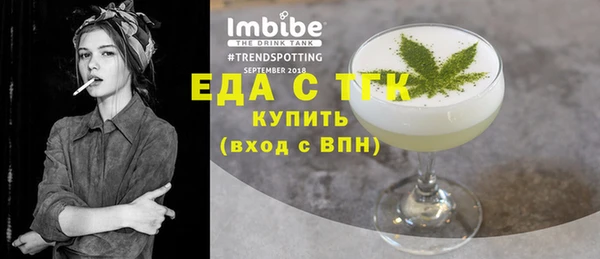 наркотики Сосновый Бор