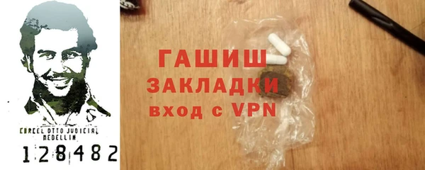 гашик Белоозёрский