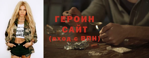 гашик Белоозёрский