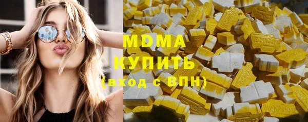 соль ск Беломорск