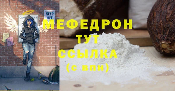соль ск Беломорск