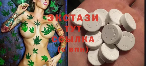 соль ск Беломорск