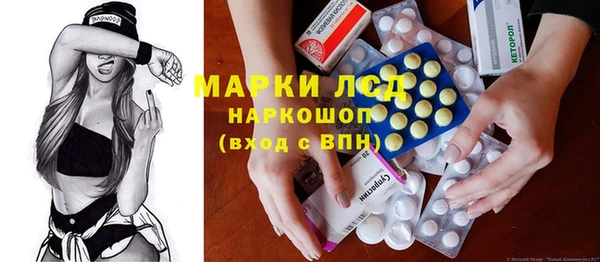 мдма Белокуриха