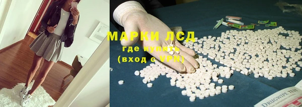 мдма Белокуриха