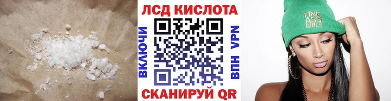ЛСД экстази ecstasy  Невьянск 