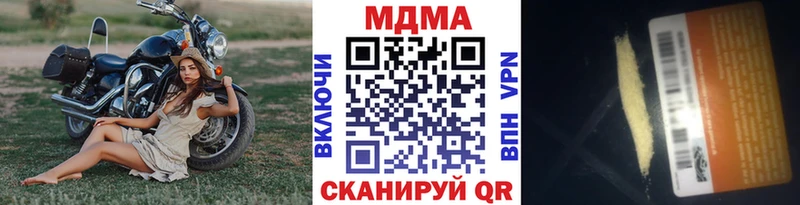 MDMA кристаллы  Невьянск 