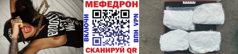 Мефедрон mephedrone  Невьянск 