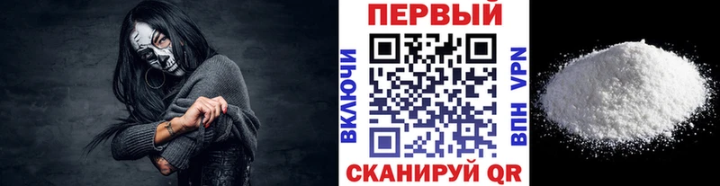 что такое наркотик Невьянск Метамфетамин кристалл