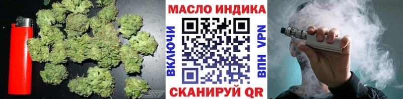 как найти закладки Невьянск Дистиллят ТГК THC oil